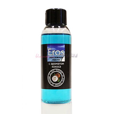 Масло массажное eros tropic (с ароматом кокоса) флакон 50 мл