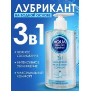 Лубрикант на водной основе AQUA COMFORT NEUTRAL