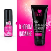 Сужающая влагалище гель смазка для женщин minimini 50г